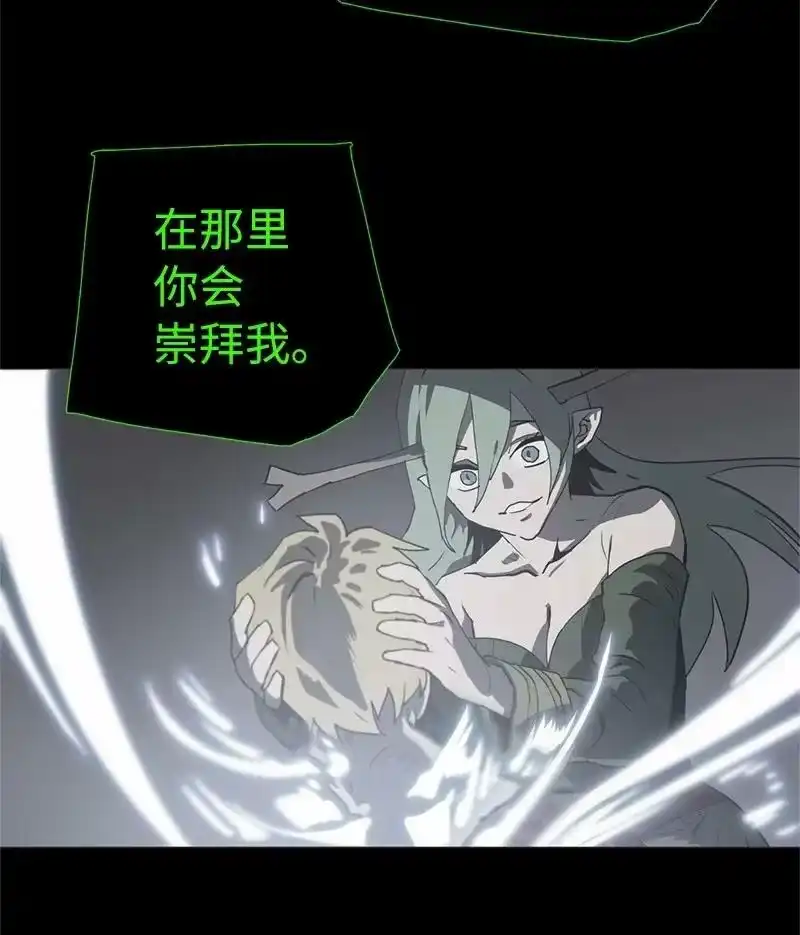 拯救世界后勇士只想做个宅男_h 184 真正的勇士 第65页