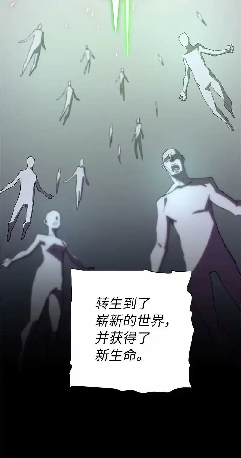 拯救世界后勇士只想做个宅男_h 184 真正的勇士 第68页