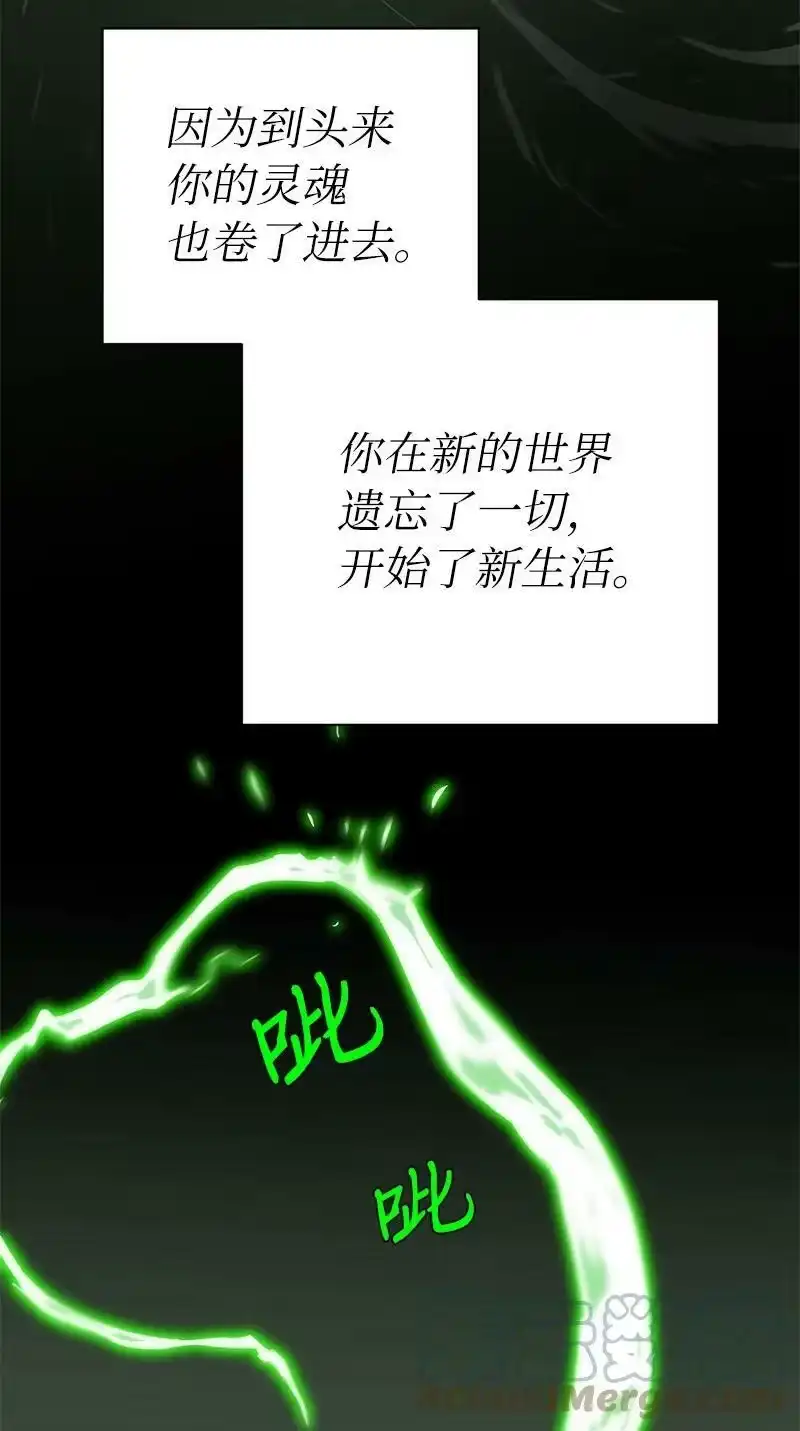 拯救世界后勇士只想做个宅男_h 184 真正的勇士 第73页