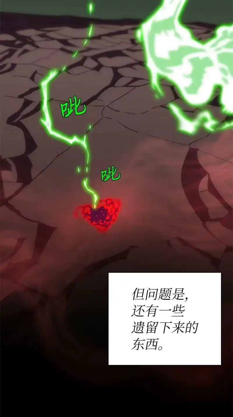 拯救世界后勇士只想做个宅男_h 184 真正的勇士 第74页