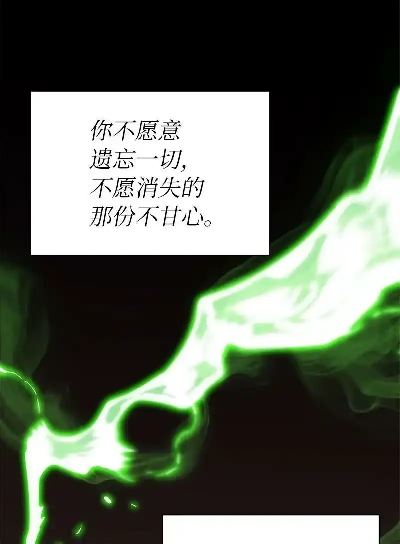 拯救世界后勇士只想做个宅男_h 184 真正的勇士 第75页