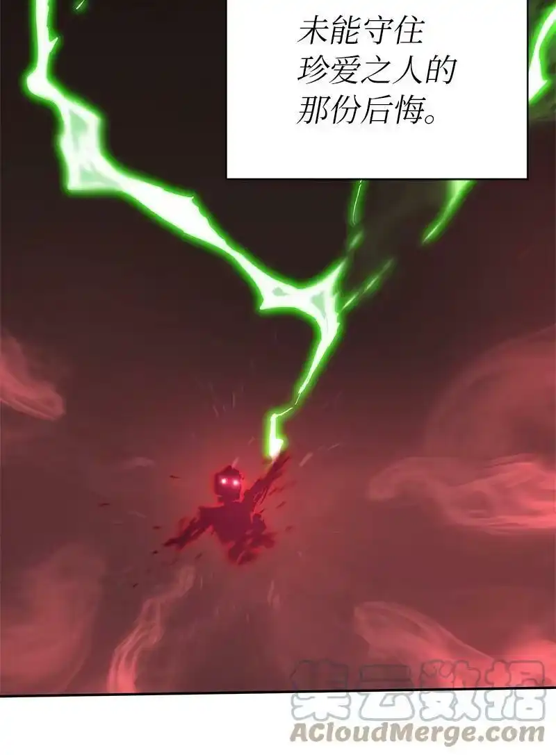 拯救世界后勇士只想做个宅男_h 184 真正的勇士 第76页