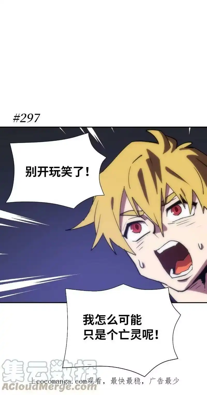 拯救世界后勇士只想做个宅男_h 185 卡尔的选择 第1页
