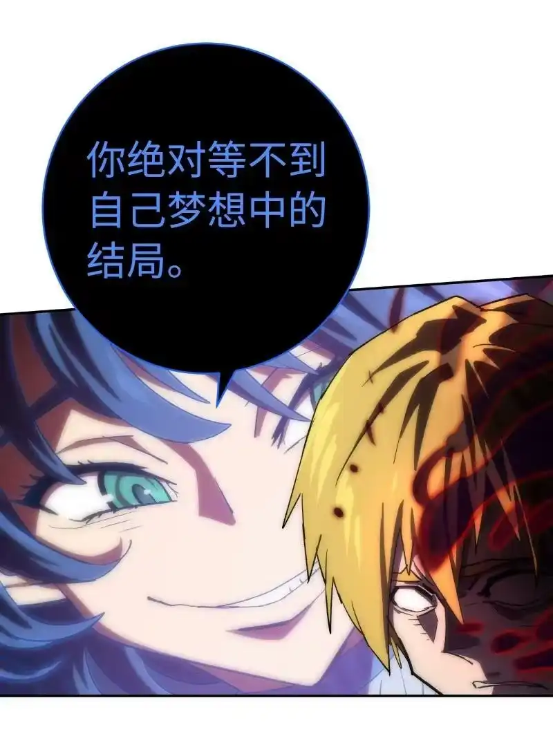 拯救世界后勇士只想做个宅男_h 185 卡尔的选择 第12页