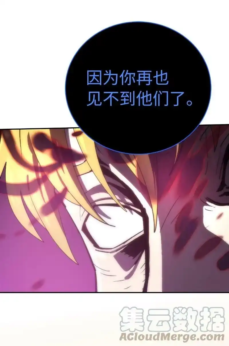 拯救世界后勇士只想做个宅男_h 185 卡尔的选择 第13页