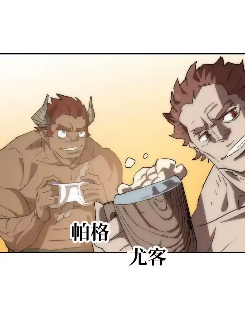 拯救世界后勇士只想做个宅男_h 185 卡尔的选择 第15页