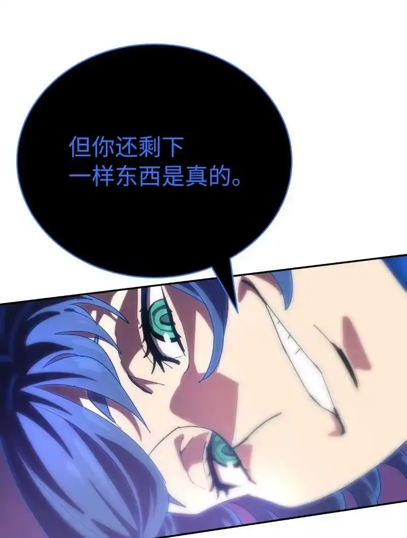 拯救世界后勇士只想做个宅男_h 185 卡尔的选择 第26页