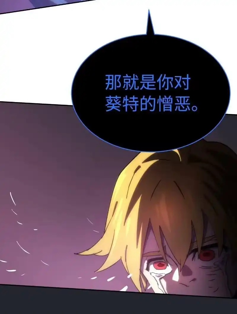 拯救世界后勇士只想做个宅男_h 185 卡尔的选择 第27页
