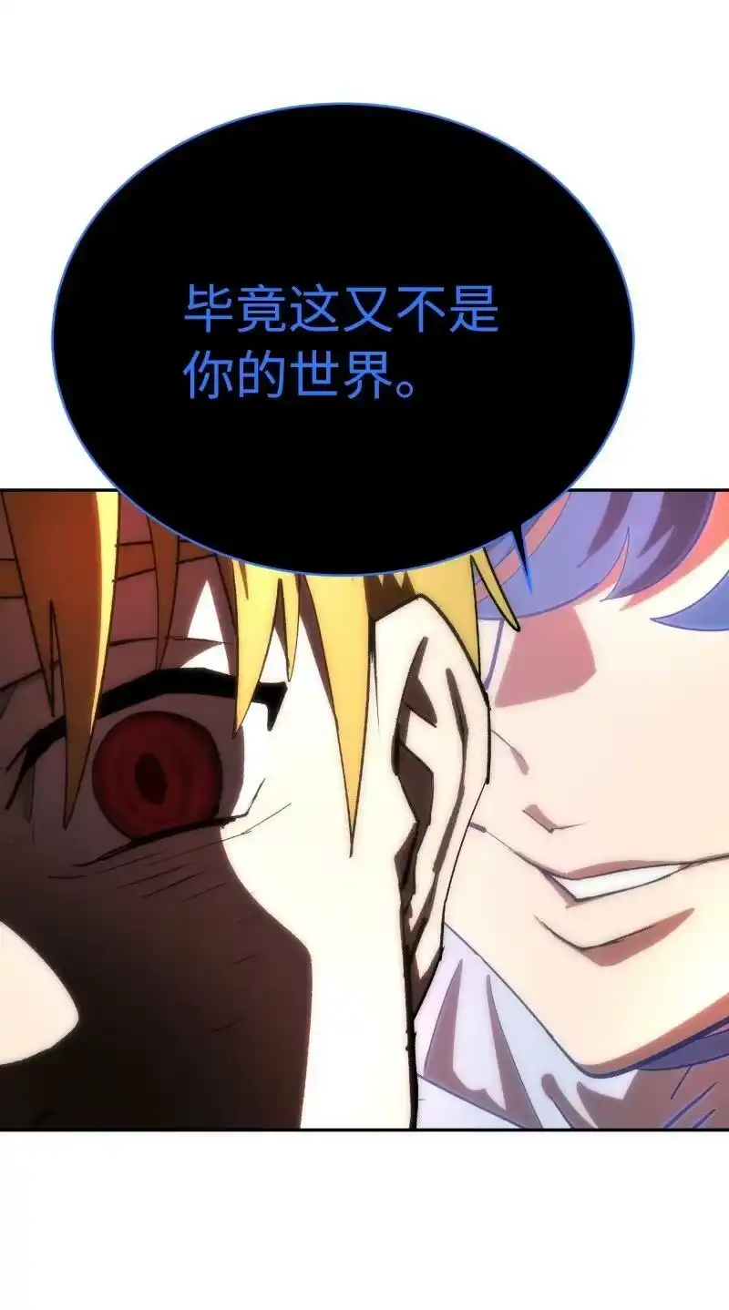 拯救世界后勇士只想做个宅男_h 185 卡尔的选择 第36页