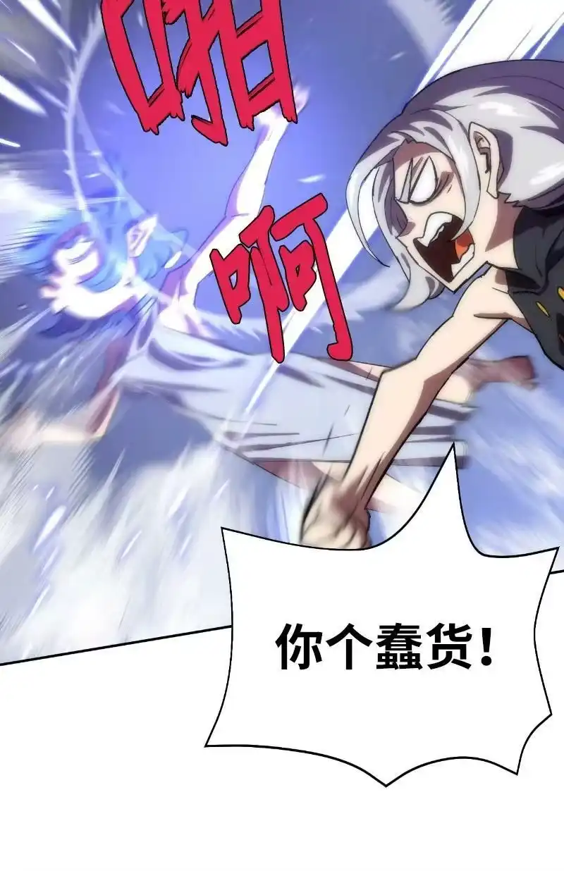 拯救世界后勇士只想做个宅男_h 185 卡尔的选择 第39页