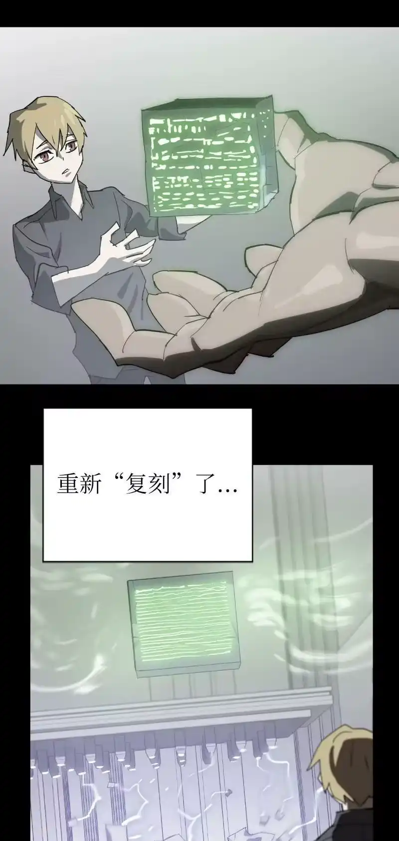 拯救世界后勇士只想做个宅男_h 185 卡尔的选择 第62页