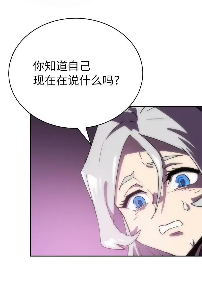 拯救世界后勇士只想做个宅男_h 185 卡尔的选择 第65页