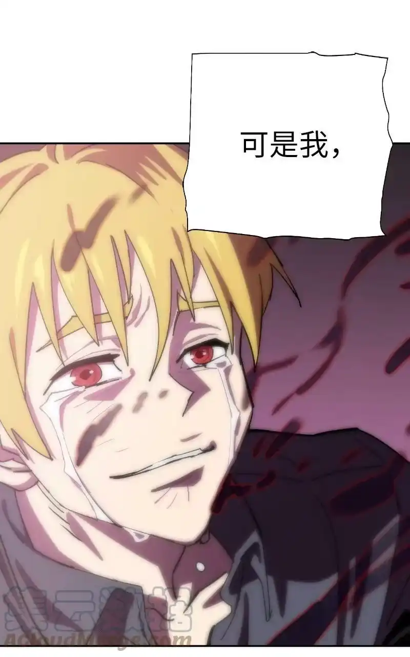 拯救世界后勇士只想做个宅男_h 185 卡尔的选择 第67页