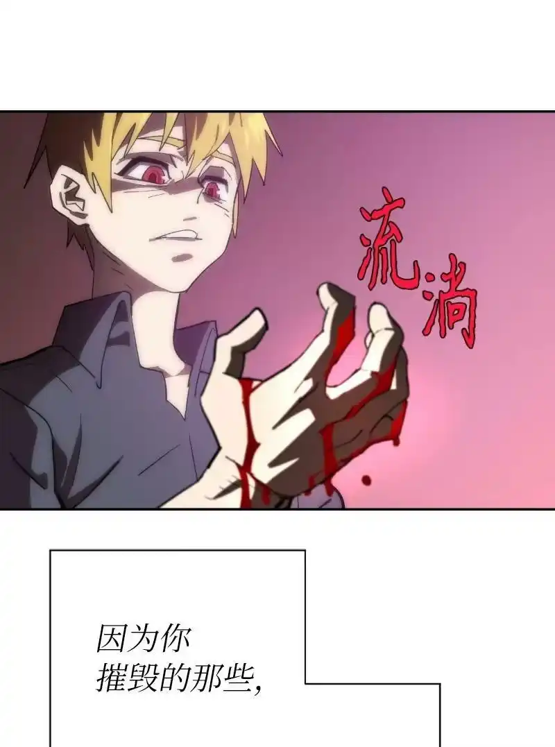拯救世界后勇士只想做个宅男_h 185 卡尔的选择 第9页