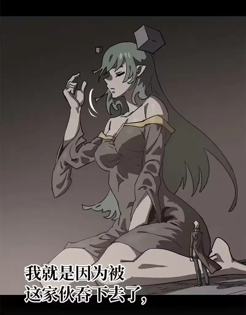 拯救世界后勇士只想做个宅男_h 186 真假卡尔 第11页