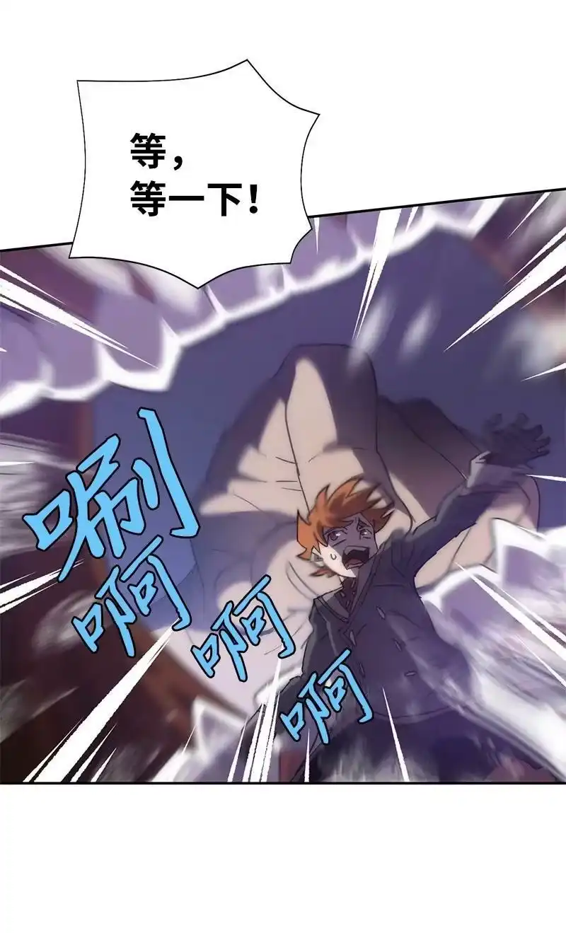 拯救世界后勇士只想做个宅男_h 186 真假卡尔 第14页
