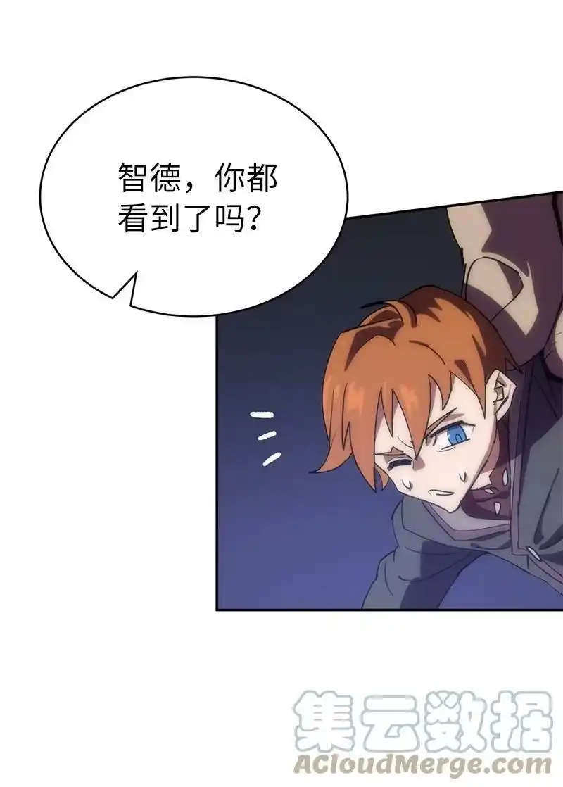 拯救世界后勇士只想做个宅男_h 186 真假卡尔 第16页