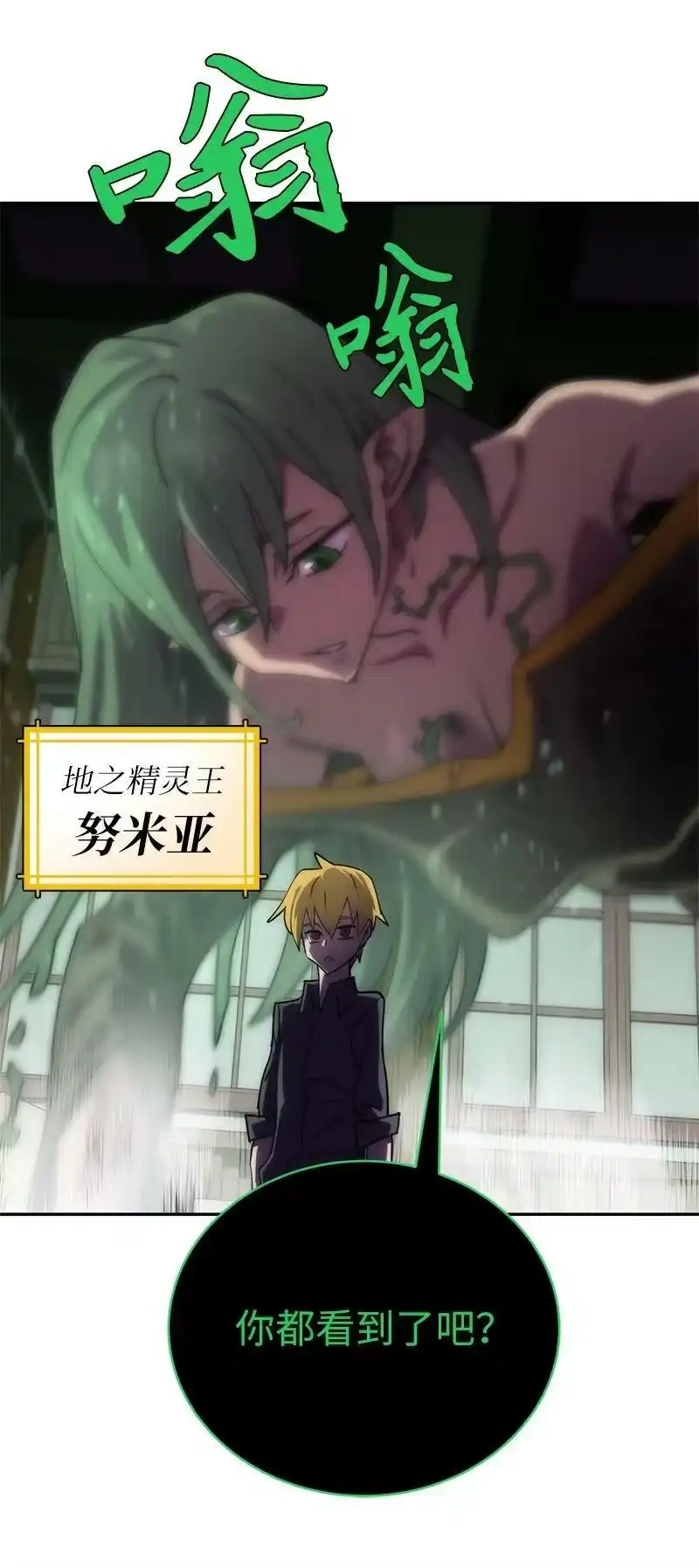 拯救世界后勇士只想做个宅男_h 186 真假卡尔 第2页