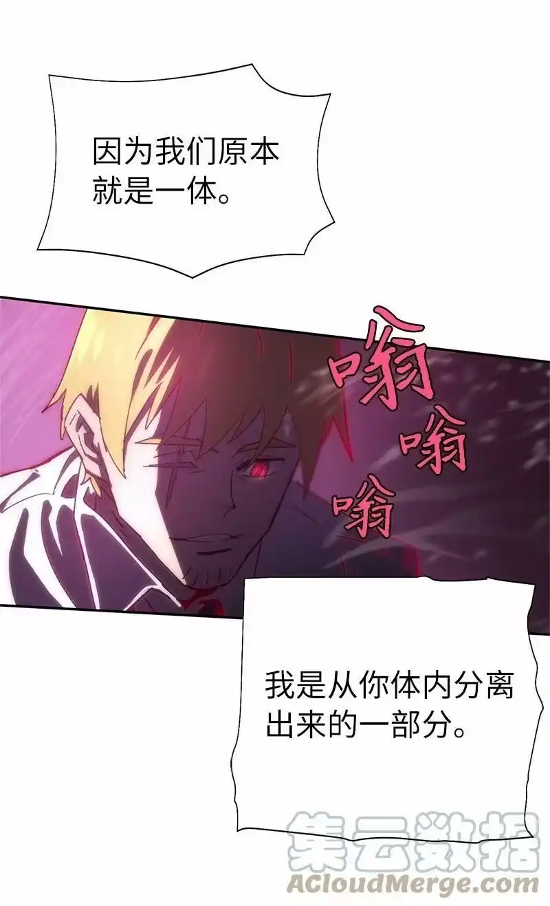 拯救世界后勇士只想做个宅男_h 186 真假卡尔 第28页