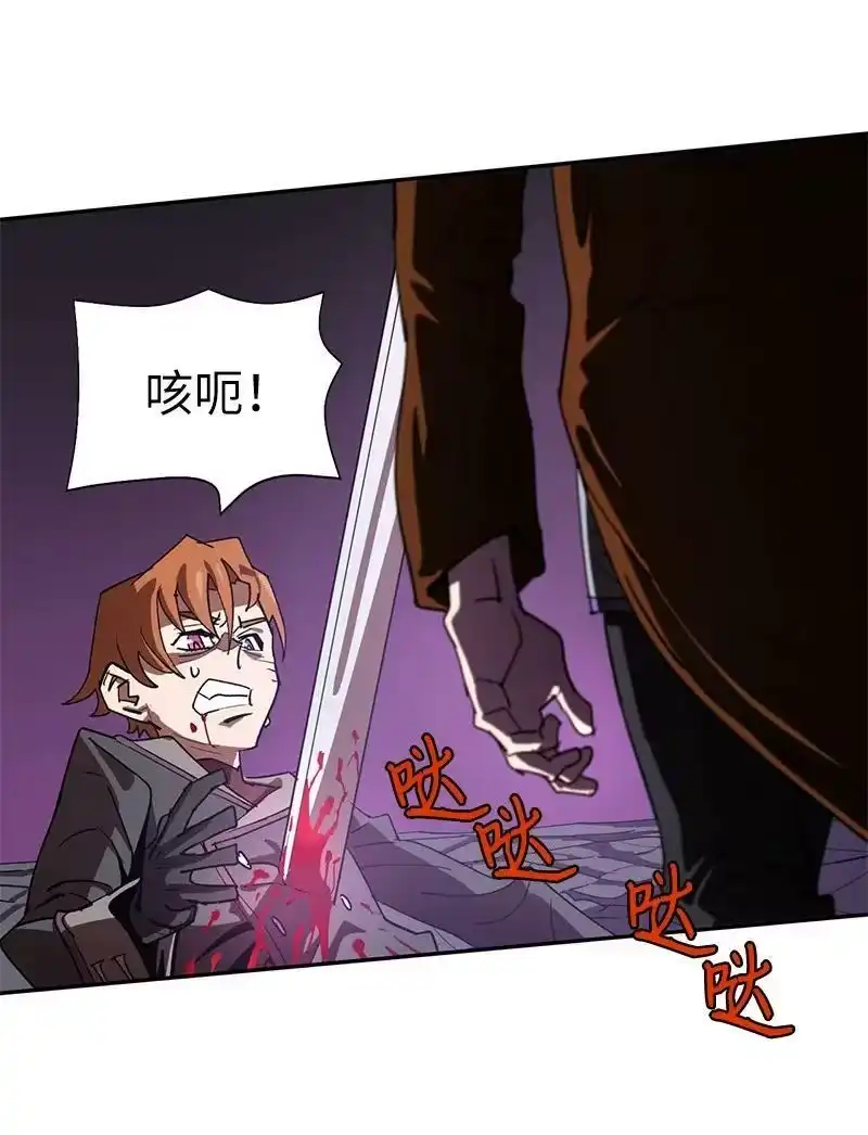 拯救世界后勇士只想做个宅男_h 186 真假卡尔 第47页