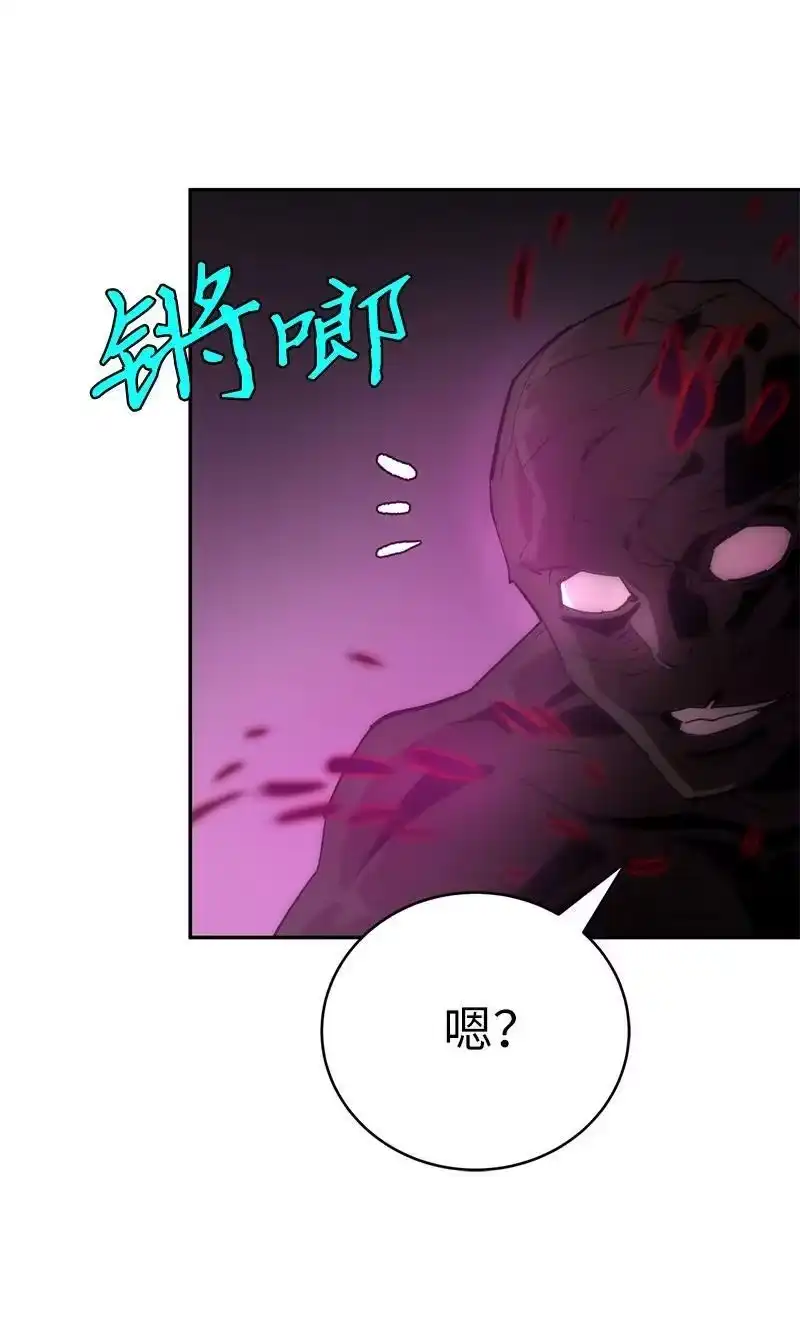 拯救世界后勇士只想做个宅男_h 186 真假卡尔 第50页