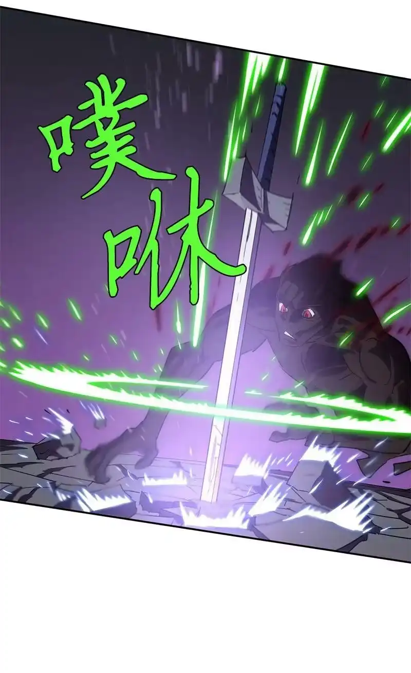 拯救世界后勇士只想做个宅男_h 186 真假卡尔 第57页