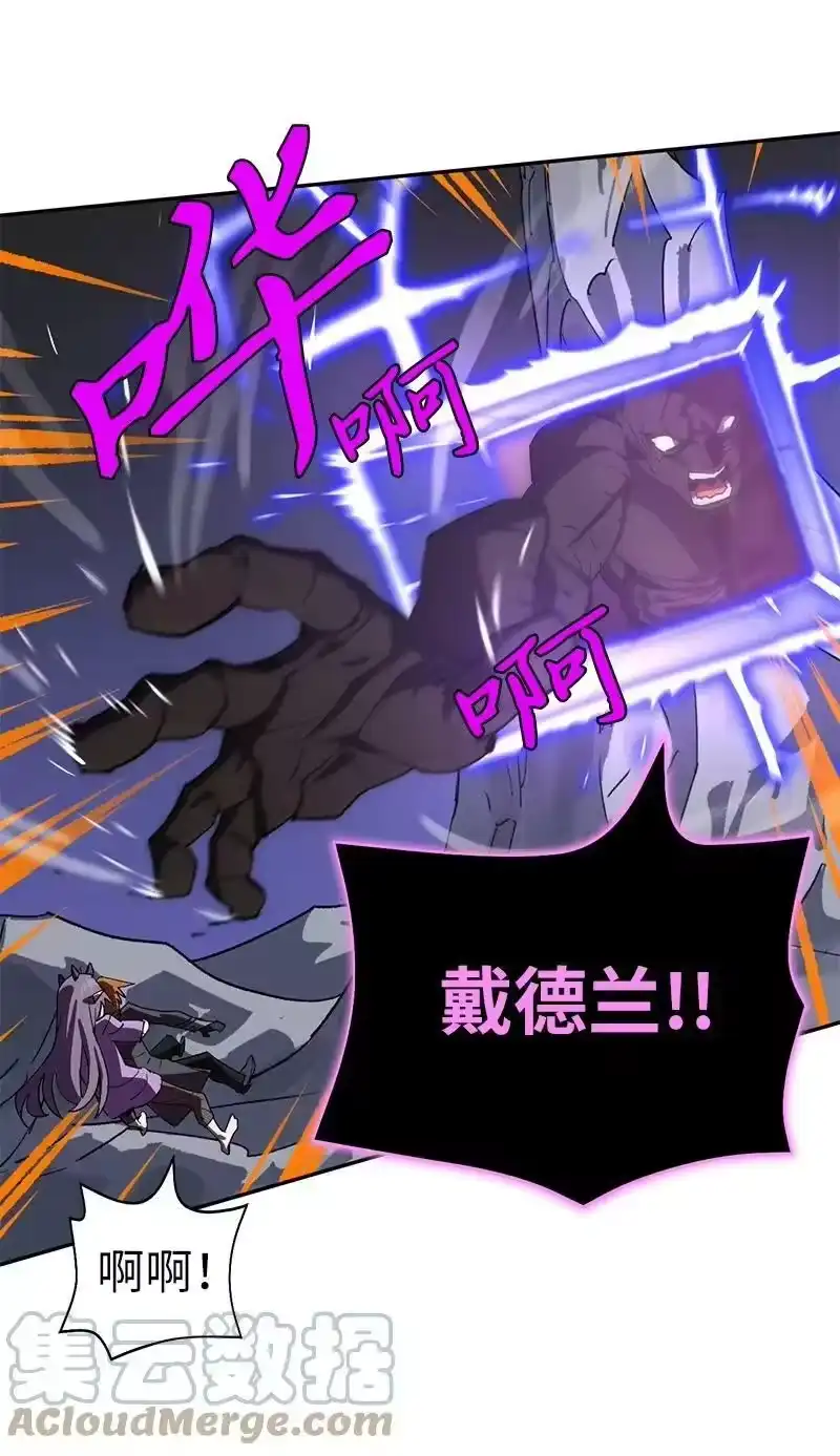 拯救世界后勇士只想做个宅男_h 186 真假卡尔 第61页