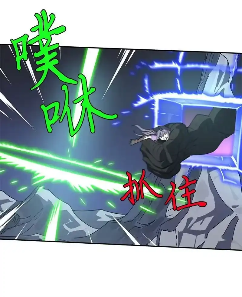 拯救世界后勇士只想做个宅男_h 186 真假卡尔 第63页