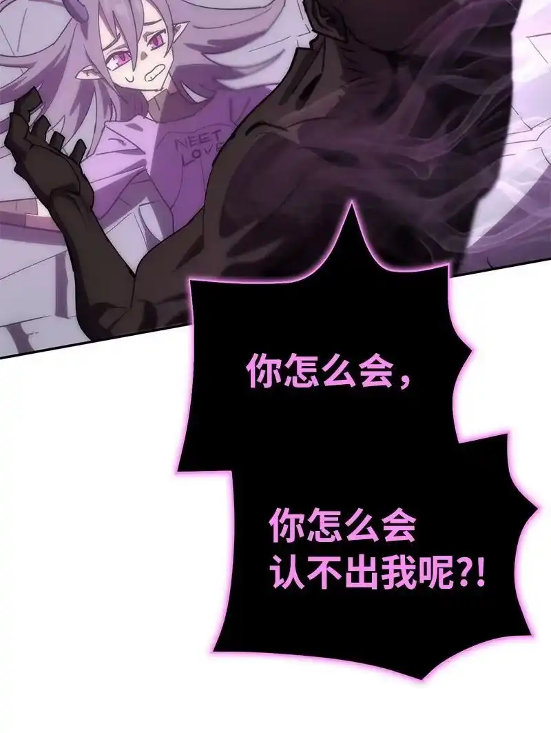 拯救世界后勇士只想做个宅男_h 186 真假卡尔 第68页