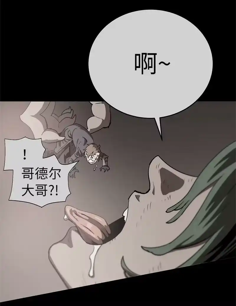 拯救世界后勇士只想做个宅男_h 186 真假卡尔 第9页