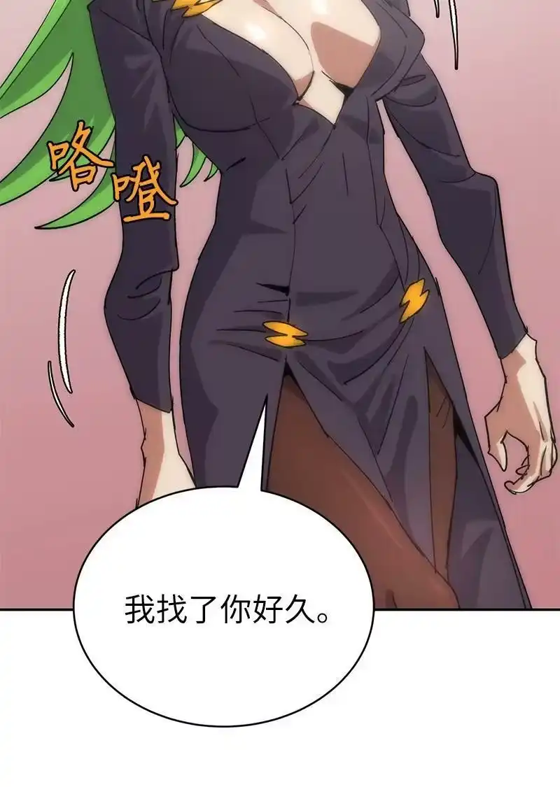 拯救世界后勇士只想做个宅男_h 187 堕落勇士 第21页