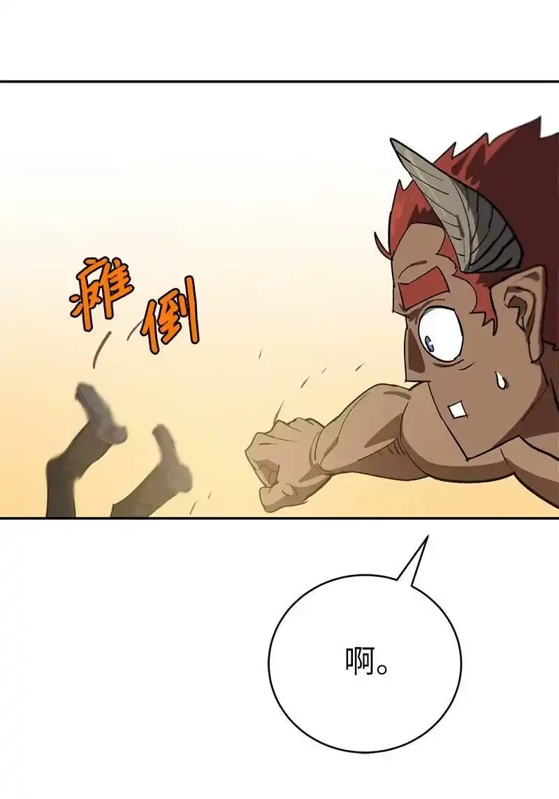 拯救世界后勇士只想做个宅男_h 187 堕落勇士 第60页