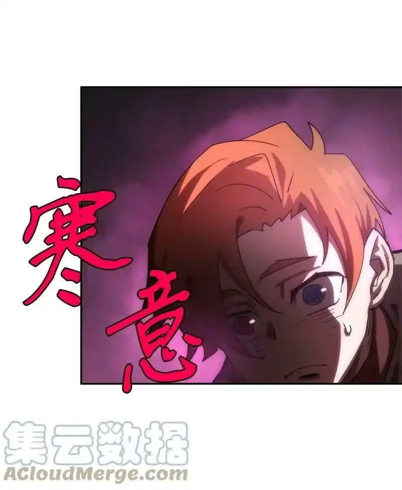 拯救世界后勇士只想做个宅男_h 187 堕落勇士 第67页