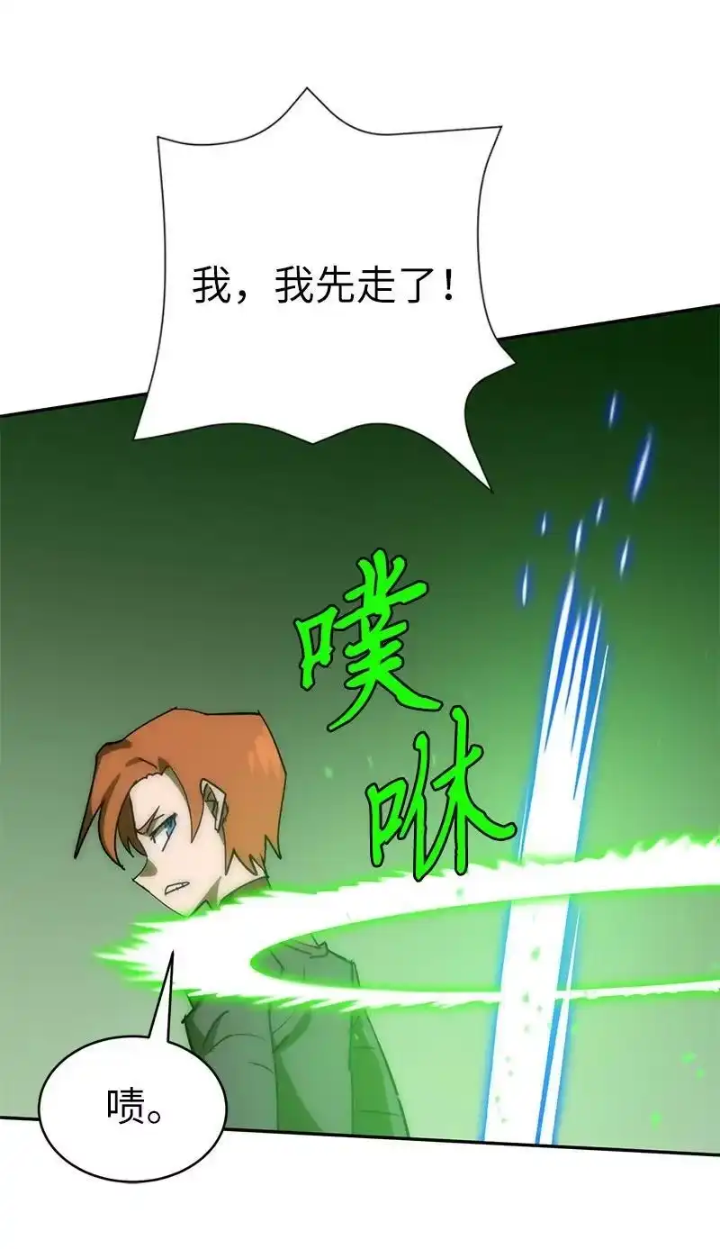 拯救世界后勇士只想做个宅男_h 187 堕落勇士 第69页