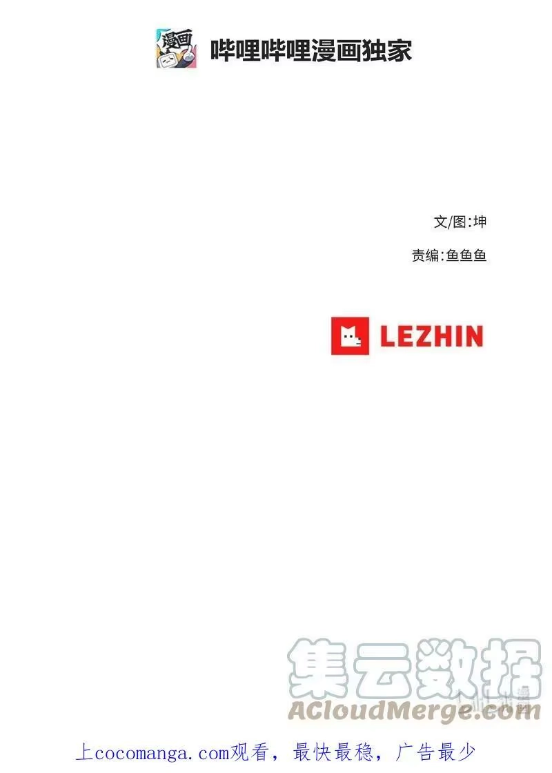 拯救世界后勇士只想做个宅男_h 187 堕落勇士 第76页