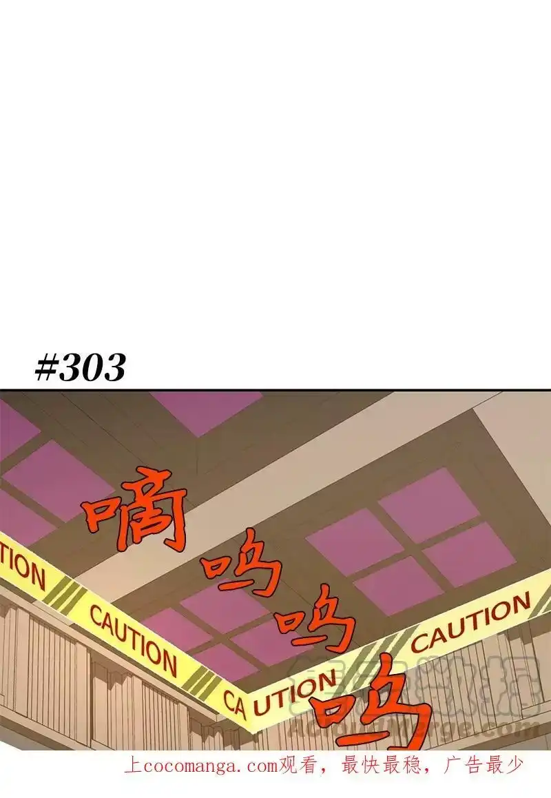 拯救世界后勇士只想做个宅男_h 188 反向思维 第1页