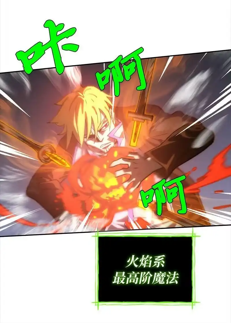 拯救世界后勇士只想做个宅男_h 188 反向思维 第15页