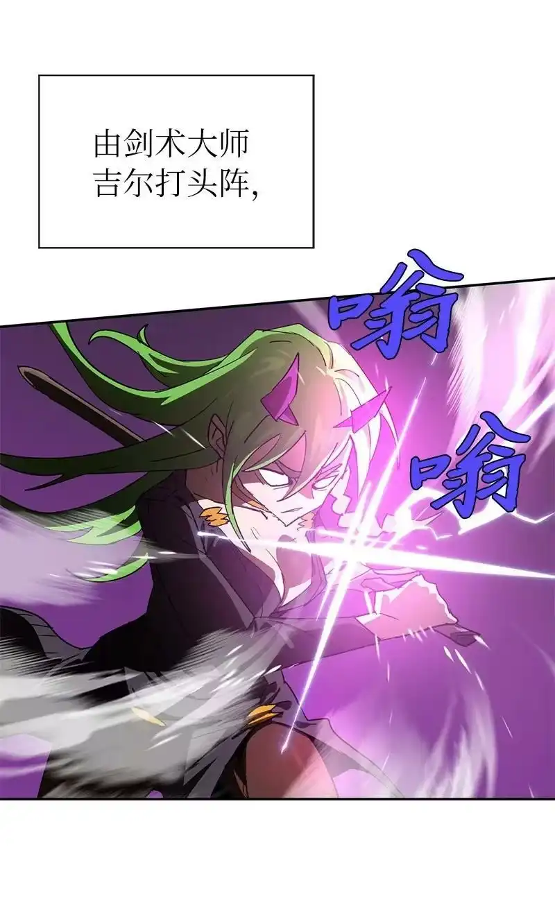 拯救世界后勇士只想做个宅男_h 188 反向思维 第23页