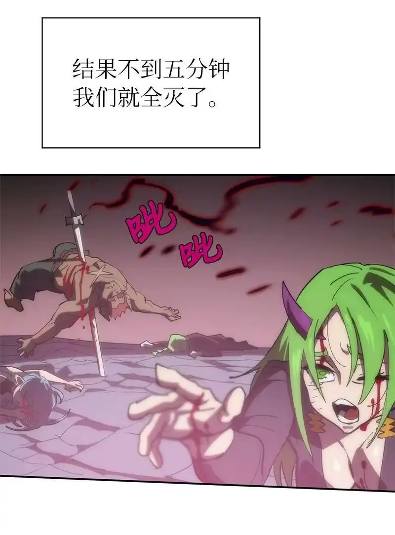 拯救世界后勇士只想做个宅男_h 188 反向思维 第27页
