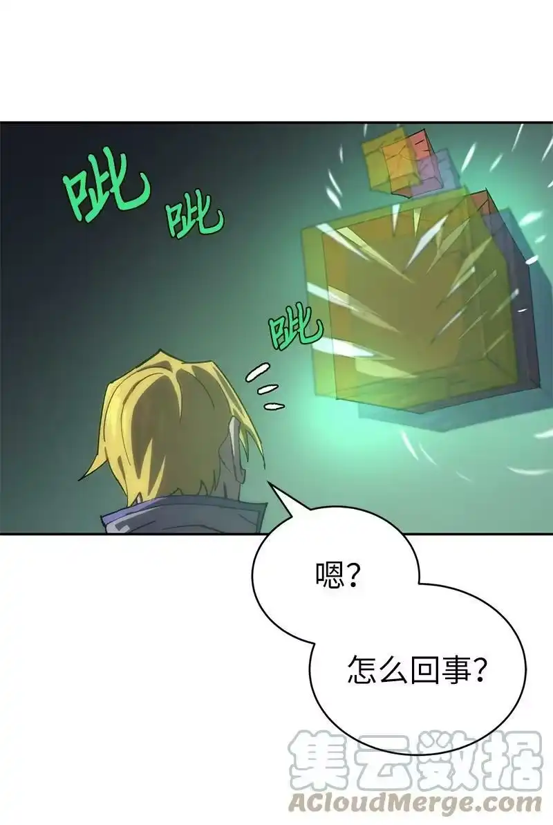拯救世界后勇士只想做个宅男_h 188 反向思维 第31页
