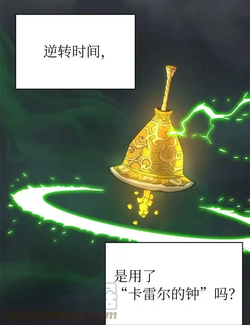 拯救世界后勇士只想做个宅男_h 188 反向思维 第37页