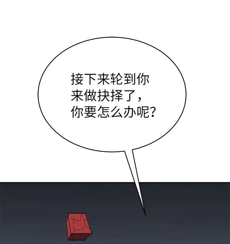 拯救世界后勇士只想做个宅男_h 188 反向思维 第42页