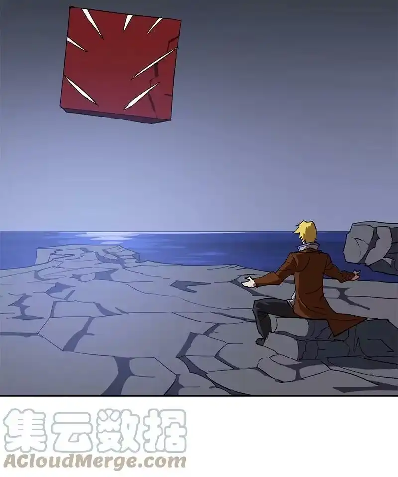拯救世界后勇士只想做个宅男_h 188 反向思维 第43页