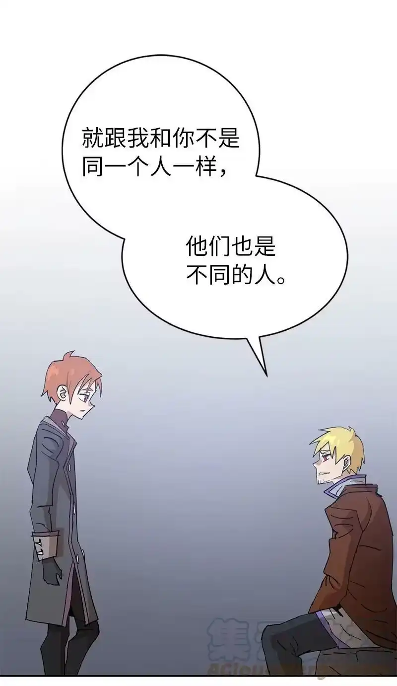 拯救世界后勇士只想做个宅男_h 188 反向思维 第52页