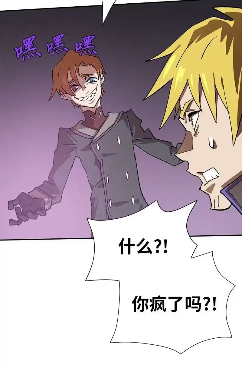 拯救世界后勇士只想做个宅男_h 188 反向思维 第63页