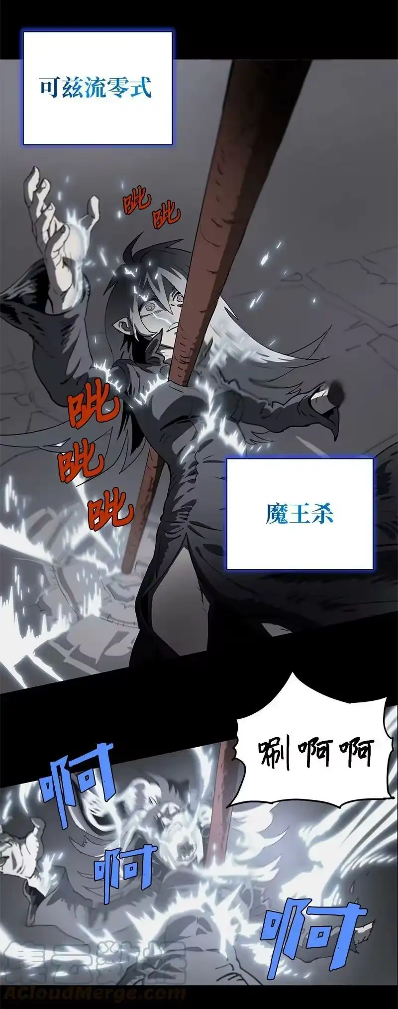 拯救世界后勇士只想做个宅男_h 188 反向思维 第7页