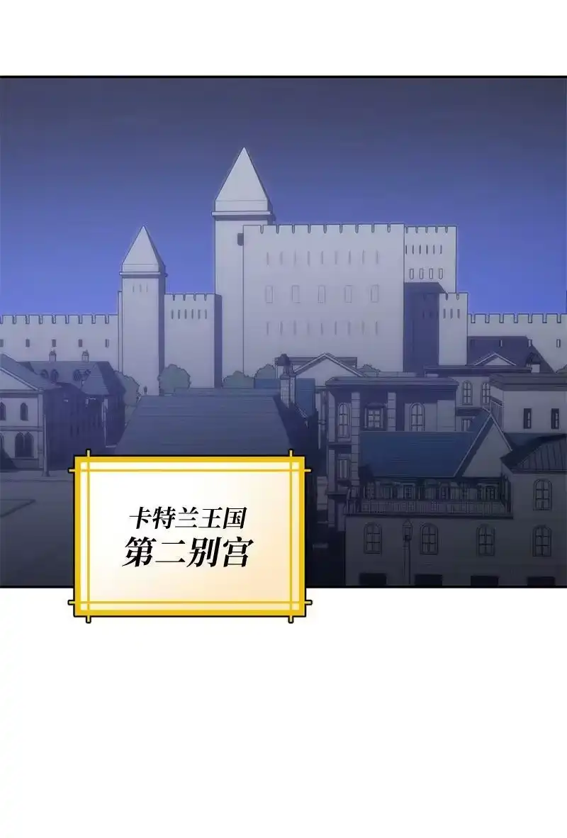 拯救世界后勇士只想做个宅男_h 188 反向思维 第75页