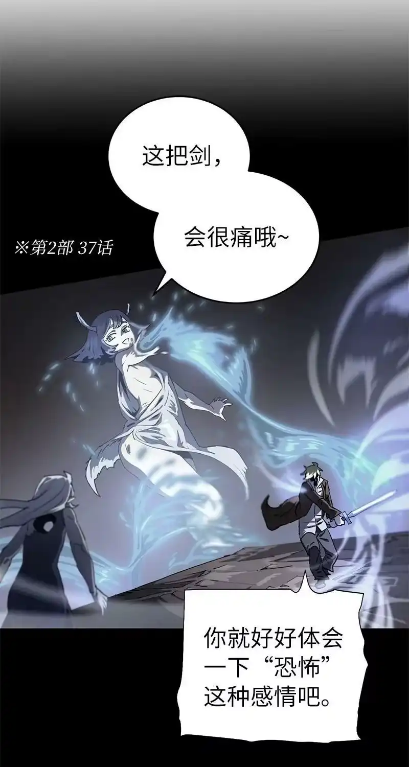 拯救世界后勇士只想做个宅男_h 188 反向思维 第77页