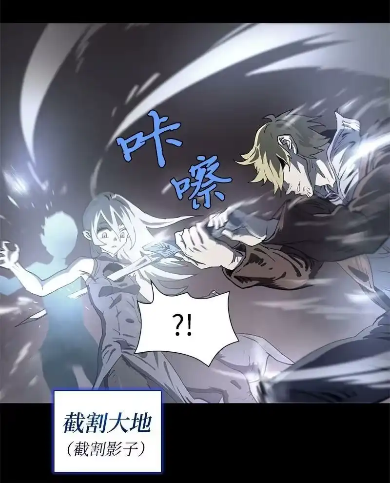 拯救世界后勇士只想做个宅男_h 188 反向思维 第78页