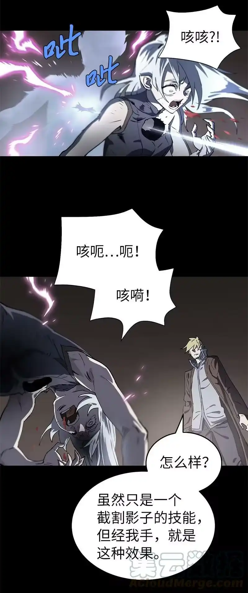 拯救世界后勇士只想做个宅男_h 188 反向思维 第79页